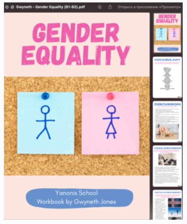 [Yanonis School] Workbook Gender Equality [B1-B2] [Gwyneth Jones]