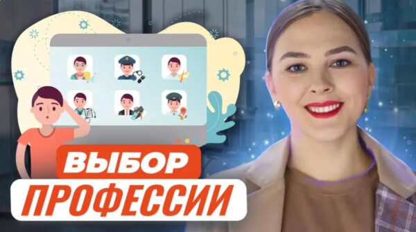 Моё призвание, или как помочь ребёнку выбрать свою профессию [Екатерина Кузнецова]