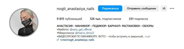 Видеоуроки по маникюру [nogti_anastasiya_nails]