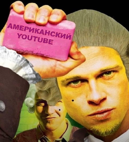 Американский YouTube в 2025 году. Всё что нужно знать!